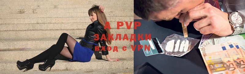 A PVP мука  Сосновый Бор 