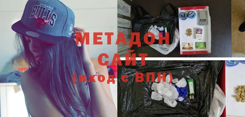 Метадон methadone  как найти наркотики  Сосновый Бор 